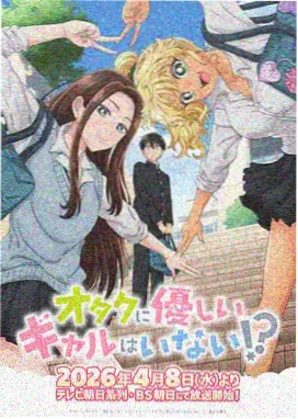 萤火之森