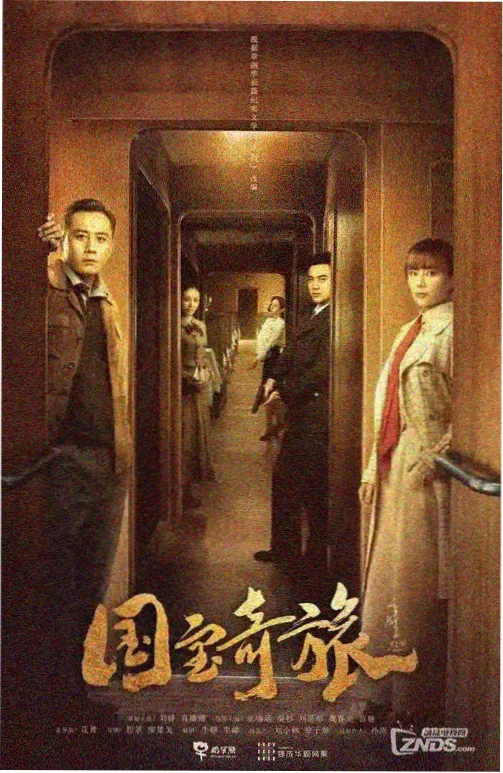 三悦有了新工作