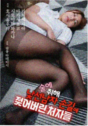 狂飙