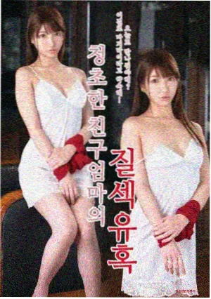 三体