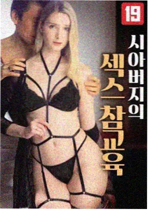显微镜下的大明