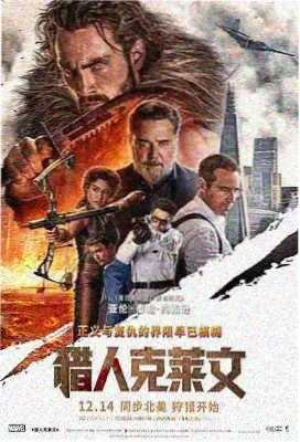 首尔之春 电影海报