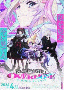 魔女宅急便