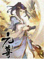 典籍里的中国