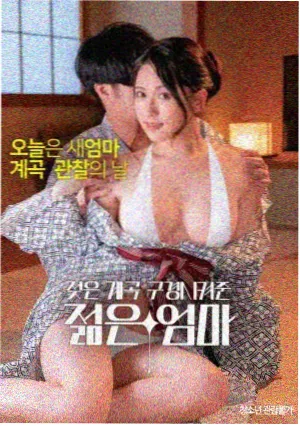 过往人生 电影海报